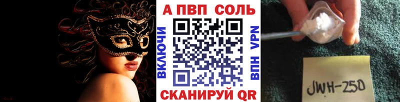 Хочу наркоту Куйбышев Cocaine blacksprut вход ГАШИШ Канабис Меф мяу мяу Галлюциногенные грибы