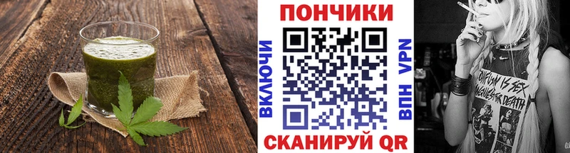 МЕГА зеркало  Куйбышев  Cannafood марихуана 