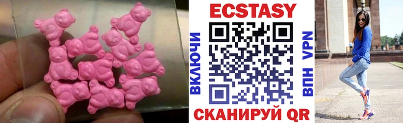 продажа наркотиков  Куйбышев  ЭКСТАЗИ 99% 