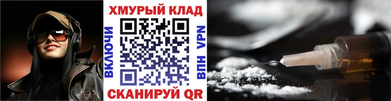 ссылка на мегу ссылка  Куйбышев  ГЕРОИН белый  купить закладку 