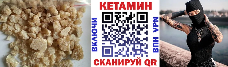 КЕТАМИН VHQ  mega tor  Куйбышев 