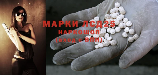 мяу мяу кристалл Нефтегорск