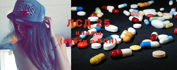 MESCALINE Алексин