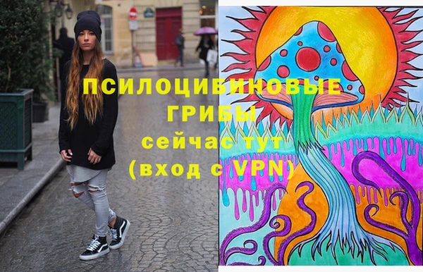 MESCALINE Алексин