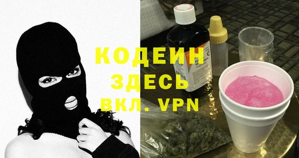 mix Нефтекумск
