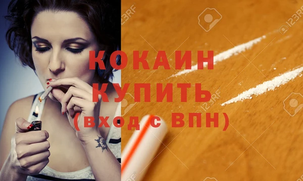 mix Нефтекумск