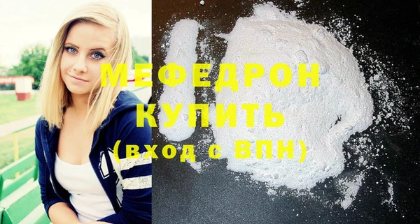 MESCALINE Алексин