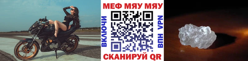 магазин    Куйбышев  ОМГ ОМГ ССЫЛКА  Меф кристаллы 