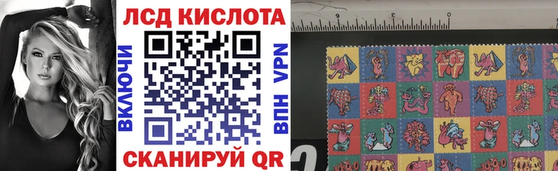Марки NBOMe 1,5мг купить наркотики сайты Куйбышев