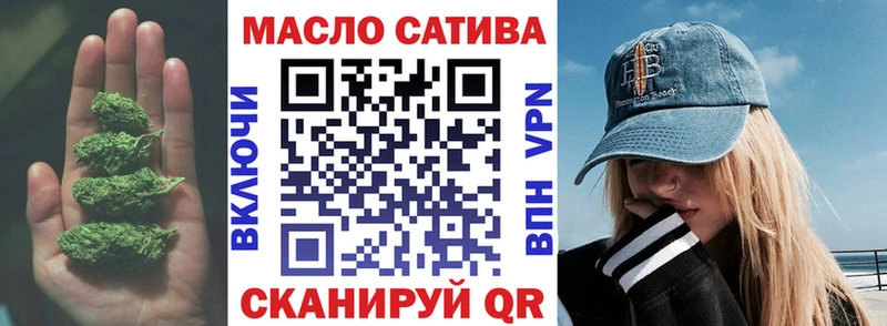 Дистиллят ТГК вейп с тгк  Куйбышев 